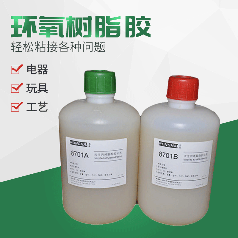 青红胶 丙烯酸青红胶 青红ab胶 丙烯酸酯AB胶 青红AB胶批发