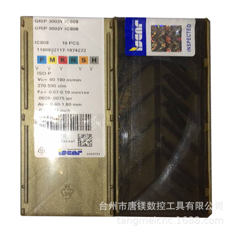 ISCAR伊斯卡GRIP3003Y IC808数控3毫米切断切槽刀片加工中心车床