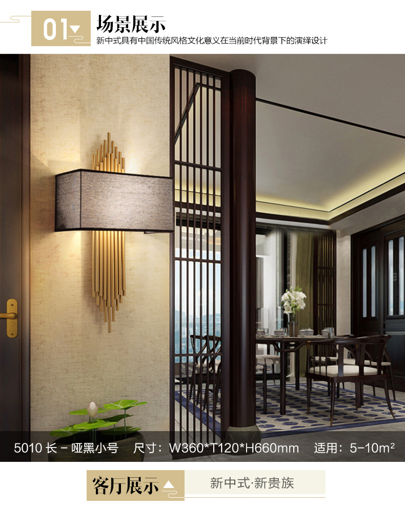 Schwarz Gold Wandleuchte LED Designer Wandleuchte Schlafzimmer Hotel Korridor Dekoration Treppe Bett Seitenleuchte Einfache Wandleuchte Licht – Detail 7