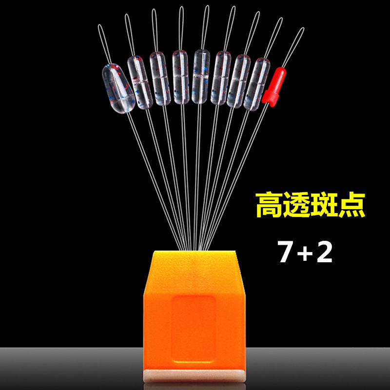 批发透明斑点7+2硅胶竞技太空豆圆柱形钓鱼垂钓渔具线组小配件|ms