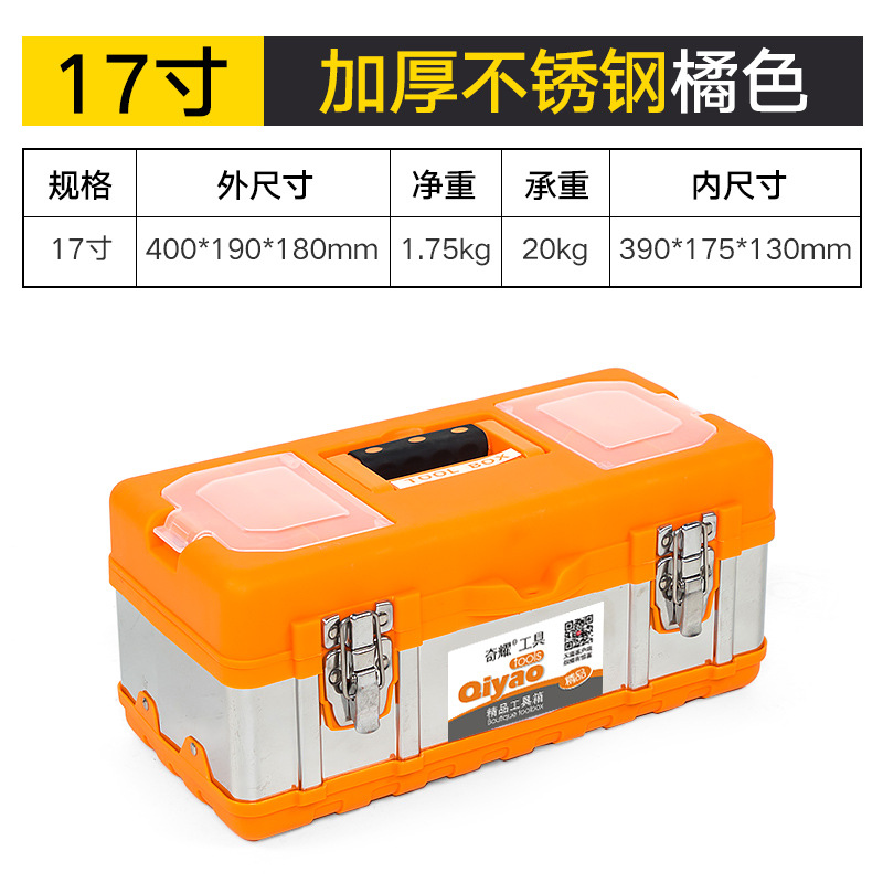 Caja de almacenamiento de caja de herramientas de plástico portátil multifuncional reparación de automóviles electricista herramientas de reparación de automóviles CAJA DE ARTE