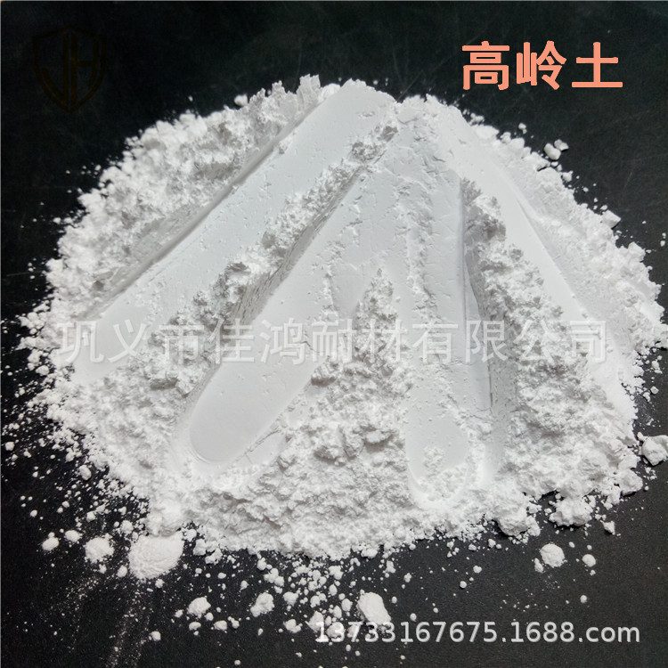 陶瓷级超白细粉高岭土3000目 纸管胶高岭土6000目 瓷砖用高岭土