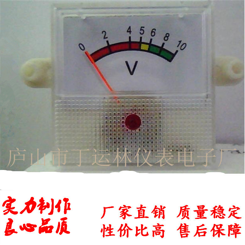 定做91C16-6V电动童车指针电压表10V带安装螺丝孔耳朵直流电压表