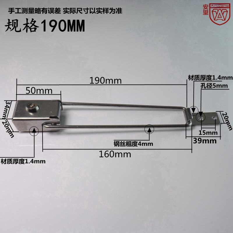 Anwang 304 placa publicitaria de acero inoxidable caja de luz bloqueo de bloqueo