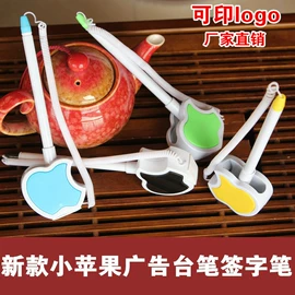 中性笔;圆珠笔中油笔;台笔