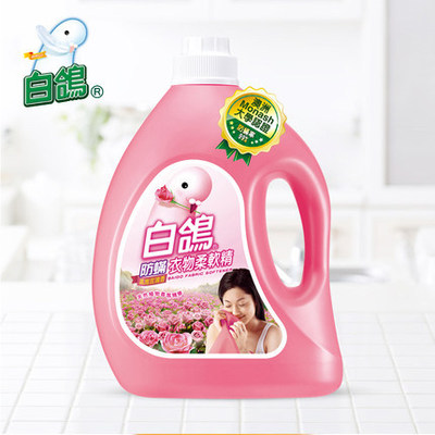 白鸽衣物柔软精防螨防霉高雅玫瑰香台湾原装进口衣服柔顺剂3200g
