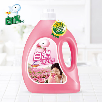 白鸽衣物柔软精防螨防霉高雅玫瑰香台湾原装进口衣服柔顺剂3200g