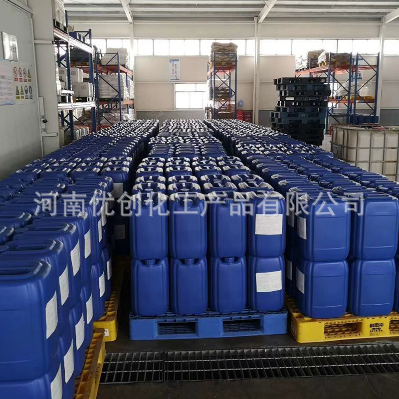 厂家销售卡松防腐剂 水性涂料玻璃水防冻液洗衣液防腐剂