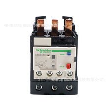 LRD���^���LRD325C���^�d�^���17-25A�m��LC1D���|��