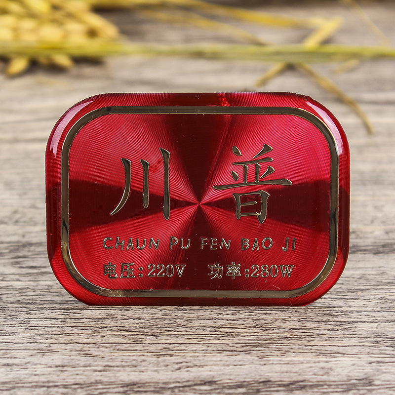 定 制家私家具标识牌整屋可印LOGO金属标牌家用电器标志牌卫浴商