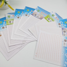 400字稿纸 400字稿纸品牌 图片 价格 400字稿纸批发 阿里巴巴