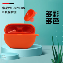 �m��sony����WF-SP800N�o���{�����C���o�׷��m��ˤ���z���o��