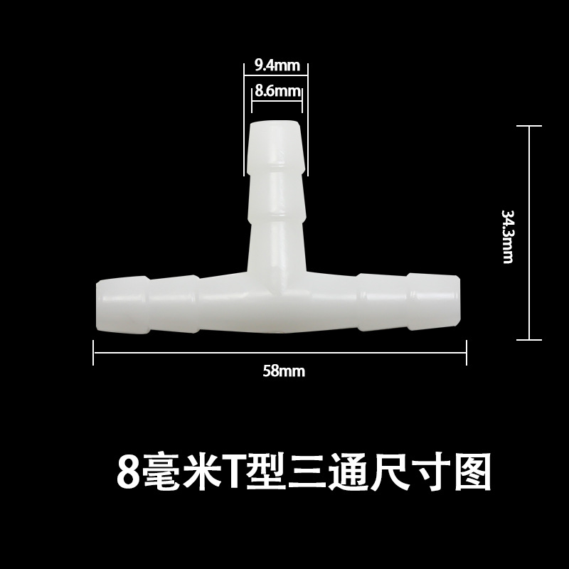 8mmT