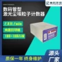 粒子粉尘尘埃洁净室计数器