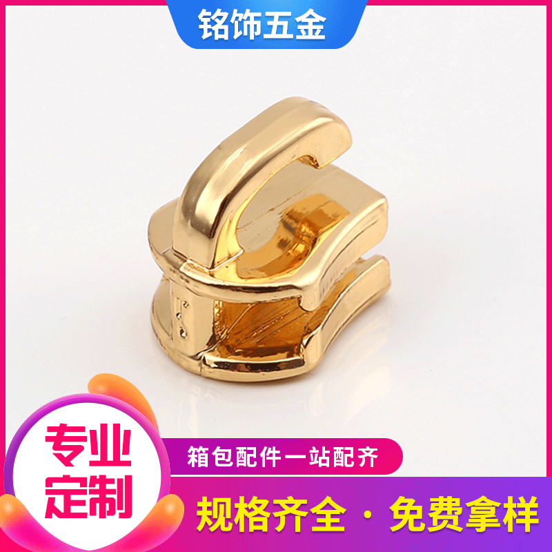 拉链头加/工 锌合金3号单头箱包五金配件3号拉头服装金属拉链头