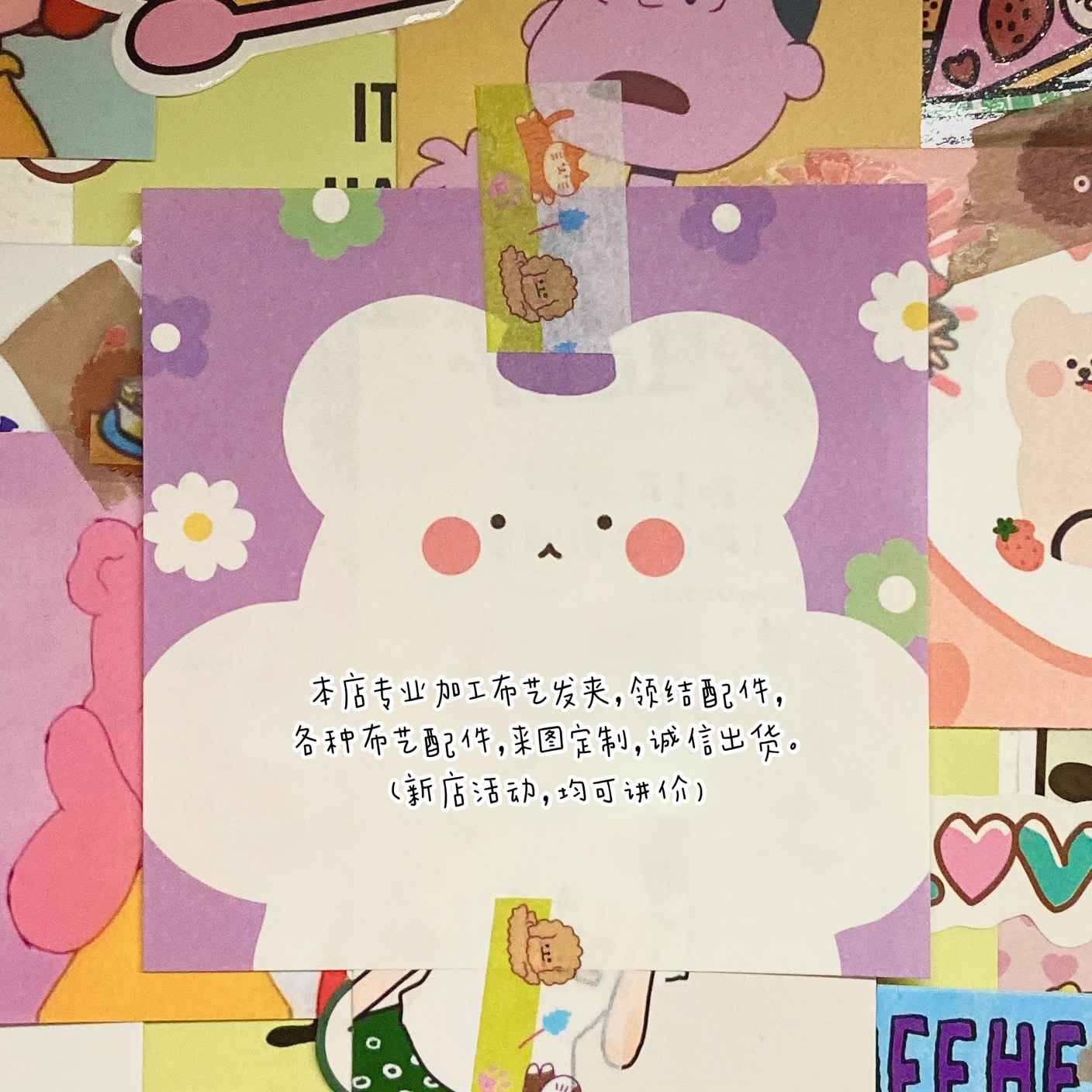 2E5F1979-8B81-4B6A-A56B-3EC3AC