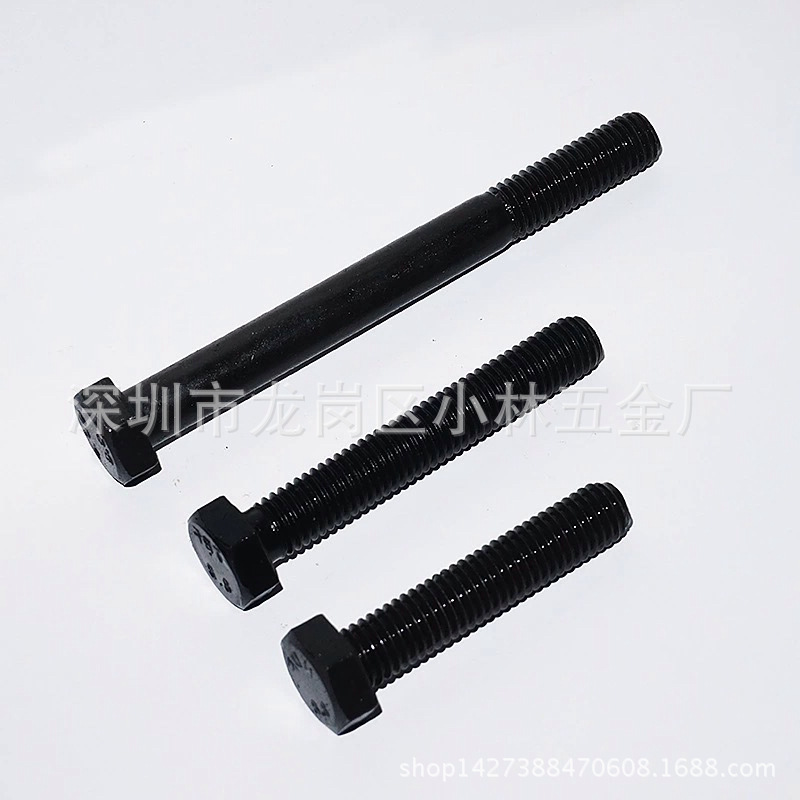12.9级外六角螺栓 M10 合金钢12.9级高强度半牙外六角螺栓 外六角