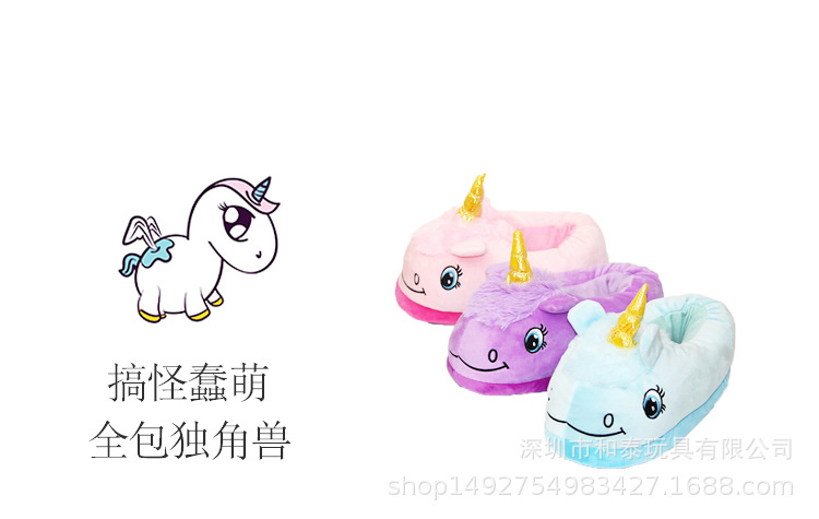 独角兽全包鞋(3色)_01.jpg