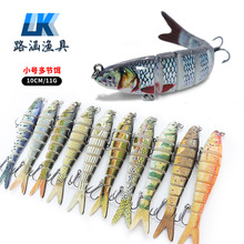 2 Pcs Multi Jointed Fishing Lure 140mm 15g Hard Swimbaits Fresh Water Bass Pike Swimbait Tackle Gear