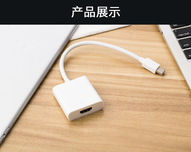 小DP转HDMI详情790_11.jpg