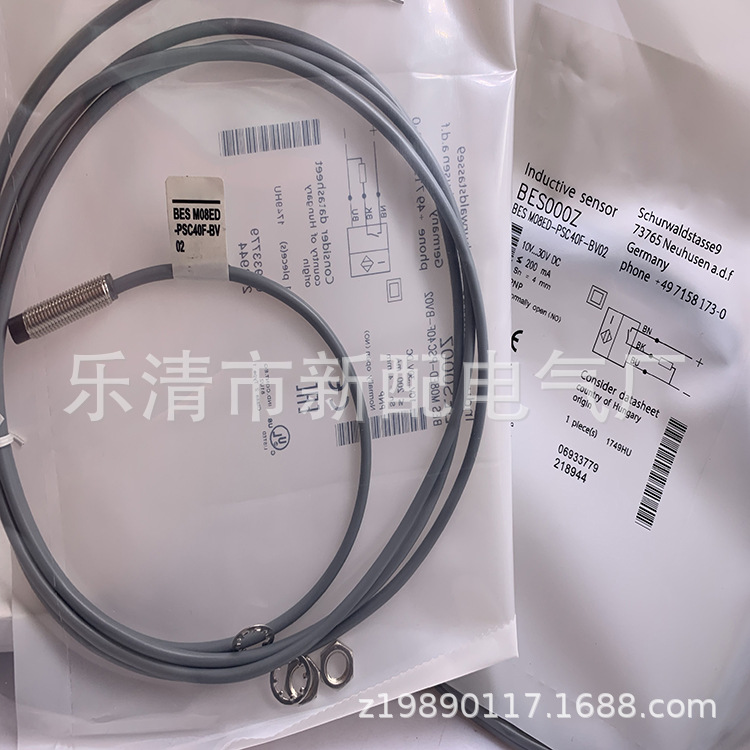 现货全新接近开关BES M08ED-PSC40F-BV02质保一年