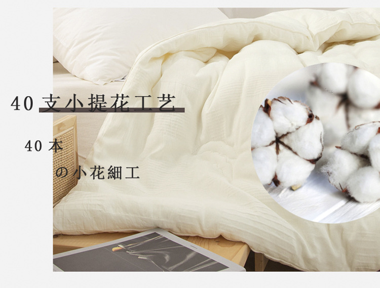 冬被_05.JPG