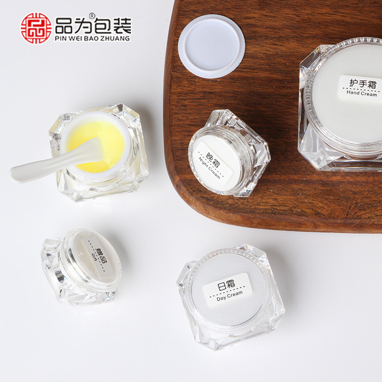 3g膏霜瓶ps塑料分装瓶散粉盒化妆品眼霜瓶试用装小样瓶面霜分装盒