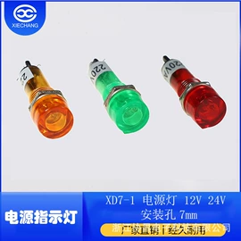 按钮开关;低压指示灯;连接器