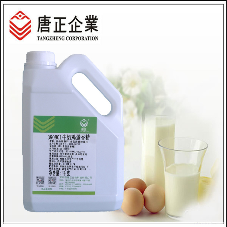 厂家直销唐正390801牛奶鸡蛋香精食用香精食品添加剂食品增香剂