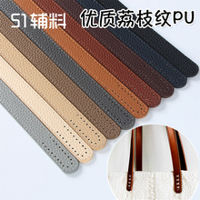 ���|PU��֦�y�ֿp�����������ֹ�DIY��ˇ�����μ玧�����51�o��