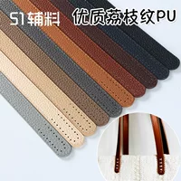 Hand‑sewn bag straps, polyurethane lychee texture, pair, 65 cm × 1.8 cm