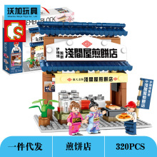 ɭ��601069-601074 ��ʽ�־�ϵ�в��^����ռ�~��ƴ�b�eľ���