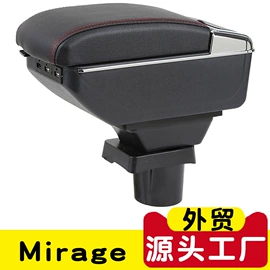 扶手箱;电动车坐垫;车载手机支架