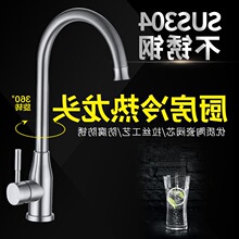����N��ˮ���^ ���ˮϴ�������D����ˮ��304���P䓏N�����^���