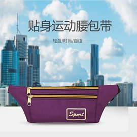 男士腰包;女士腰包;运动腰包
