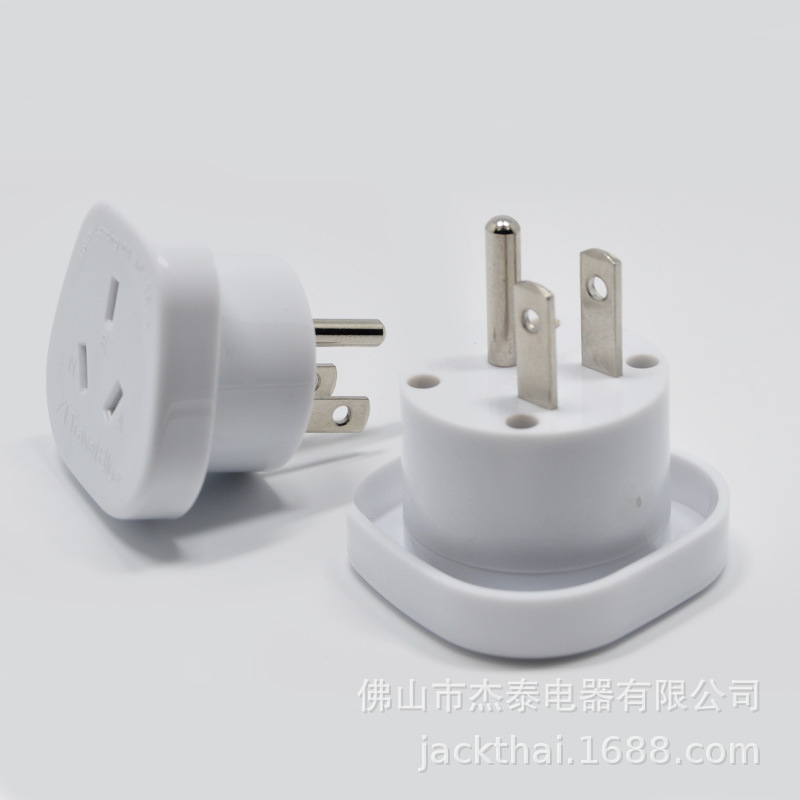 AUS TO EU TRAVEL ADAPTER,澳规转德标转换插座,SAA认证澳转法标