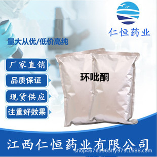 �h��ͪ�F؛����  1kg/��  41621-49-2