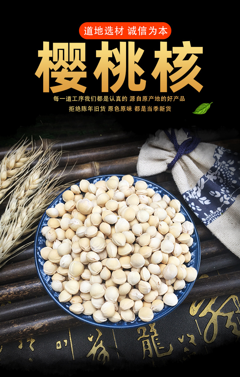 Dried Cherry Pit Cherry Seed Filling Material for Pillows Plush Toys and Heating Packs 500g key features