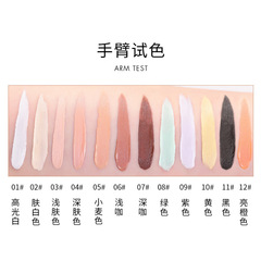 MAYCHEER美茜兒修容提亮遮瑕膏黑眼圈遮蓋痘印修容粉底膏防水防汗