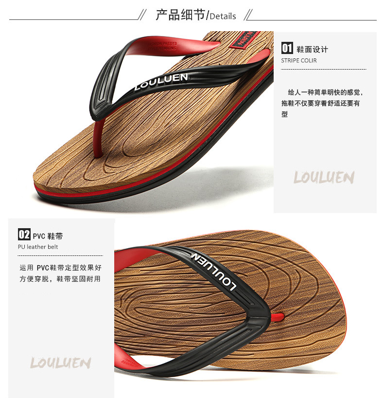 Lu 'an men's flip-flops wholesale summer beach anti-slip outdoor flip-flops Men's trendy rubber cool slippers undefined