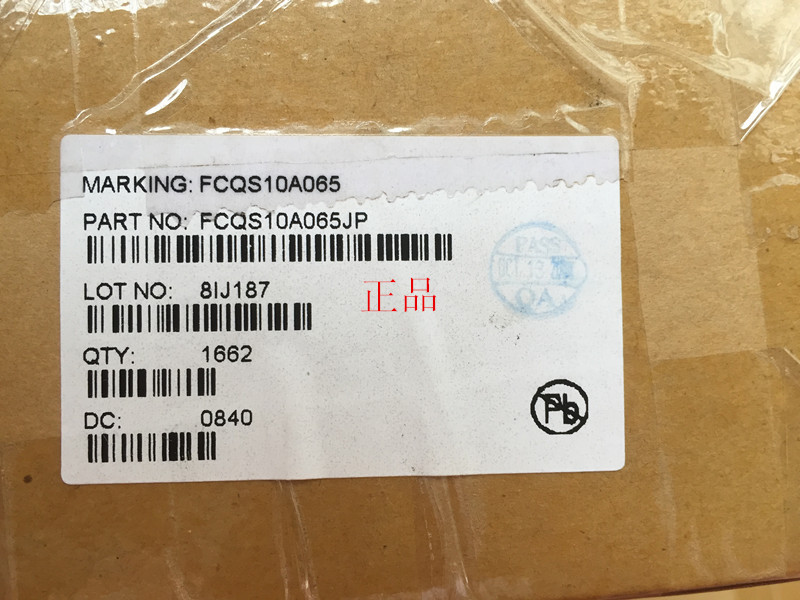 FCQS10A065 10A065 全新进口原装整流肖特基 欢迎洽购 货源优势