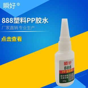 ˲��888����PP�zˮճ�۱�ϩ����Ƥ����ߌ��Ï����z��ɟo��̎��