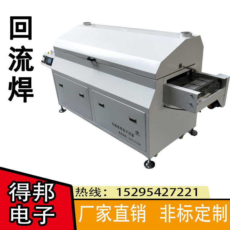 small-scale Reflow Economic type Reflow Lead-free Hot air Welding machine Reflow SMT Welding machine