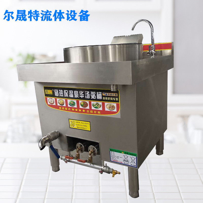 单头双头节能汤粥桶 商用保温汤粥桶 麻辣烫炉