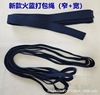 Of new style 19 Backpack rope School Company Military training packing belt The interior Individual soldier Packing rope Lanyards