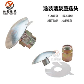 涂装配件;喷枪;其他涂装设备