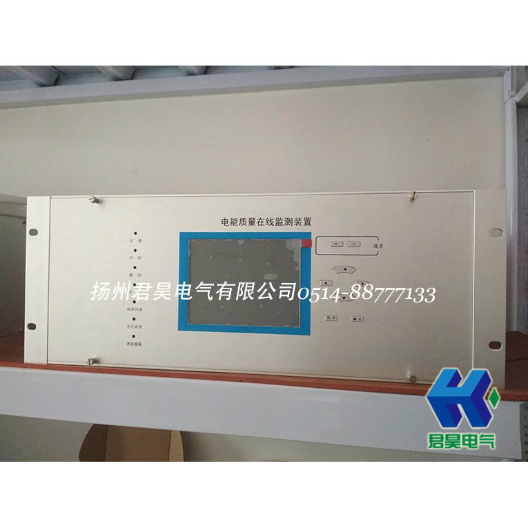 JH614B电能质量在线监测仪 三相谐波在线分析检测