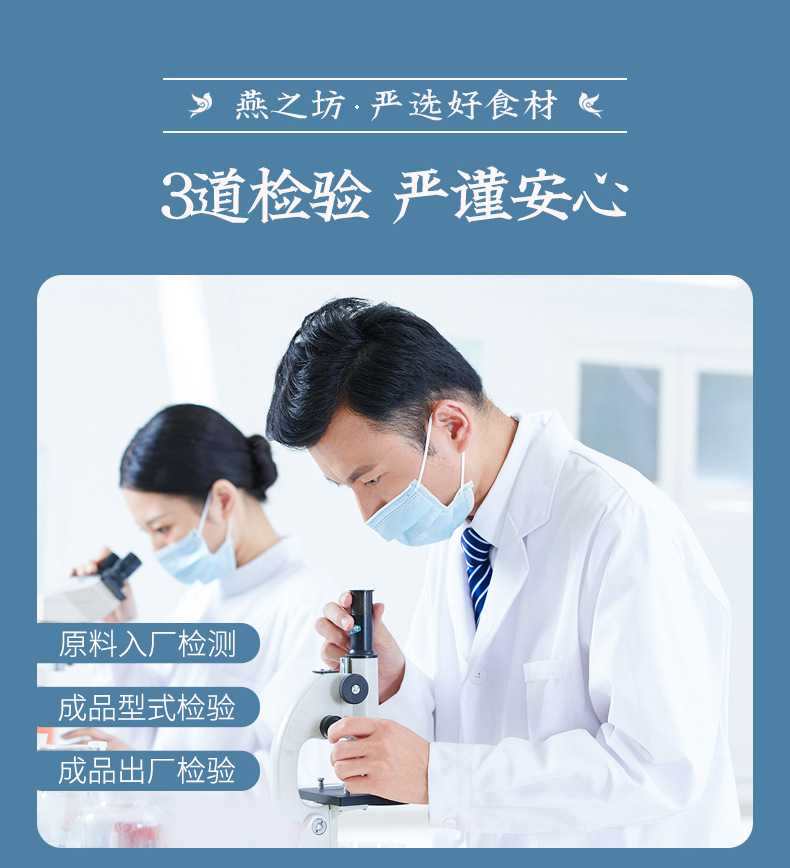 严选好食材-薏仁米(3)_06