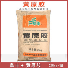 Sԭz25kg SʳSԭz 턩hz黯ʳƷӄ