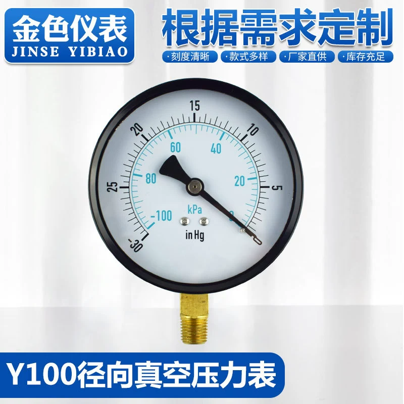 Производство и настройка вакуумного манометра, корпуса из черного железа/корпуса из нержавеющей стали, индивидуальный манометр, радиальный прибор Y100